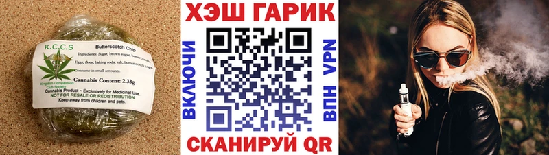 Cannafood конопля  закладки  Копейск 