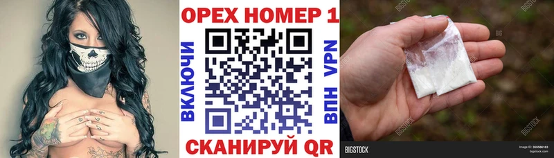 наркота  Копейск  мега tor  Кокаин Эквадор 