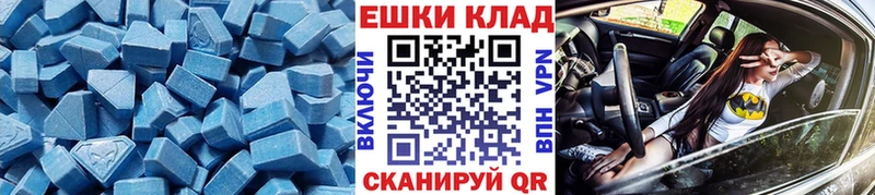 ЭКСТАЗИ XTC  магазин продажи наркотиков  Копейск 