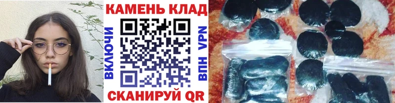 ГАШ Ice-O-Lator Копейск