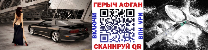 где найти наркотики  Копейск  ГЕРОИН белый 