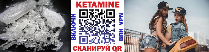 купить закладку  Копейск  Кетамин ketamine 