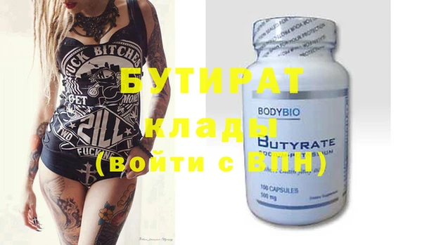 прущие грибы Вязьма
