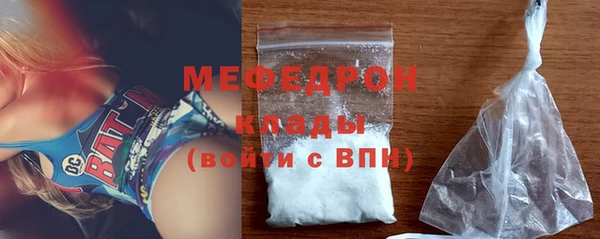 прущий лед Волоколамск