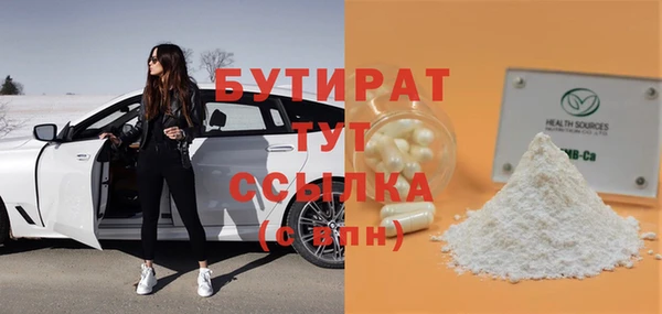 прущие грибы Вяземский