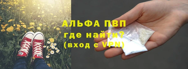 прущие крисы Вязники