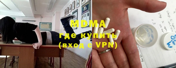 прущие грибы Вяземский