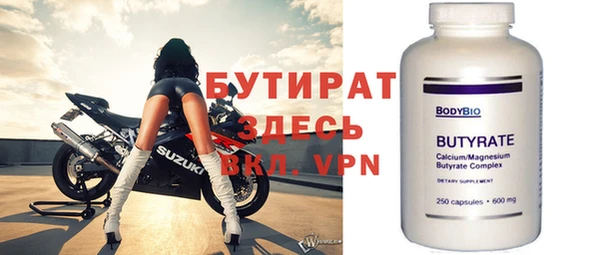 прущие крисы Вязники