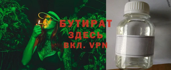 прущие крисы Вязники