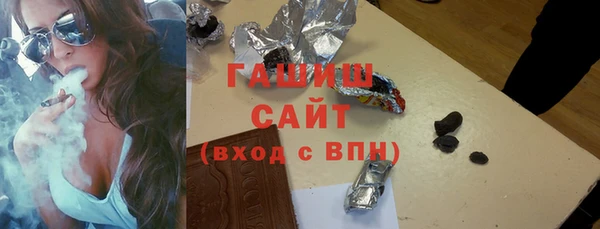 прущие грибы Вязьма