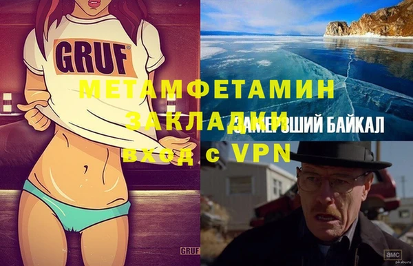 прущие крисы Вязники