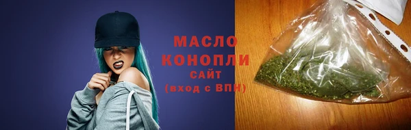 прущие грибы Вяземский