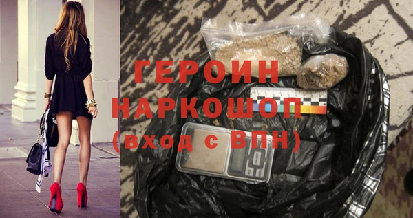 прущие грибы Вяземский