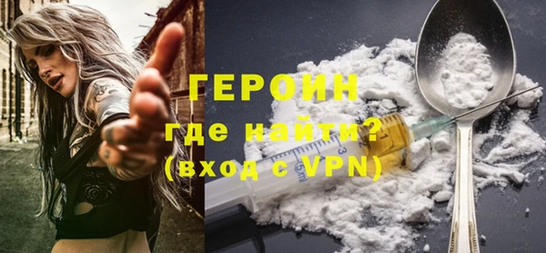 прущие грибы Вяземский