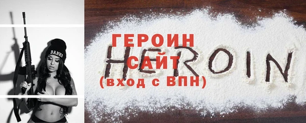 прущие грибы Вяземский