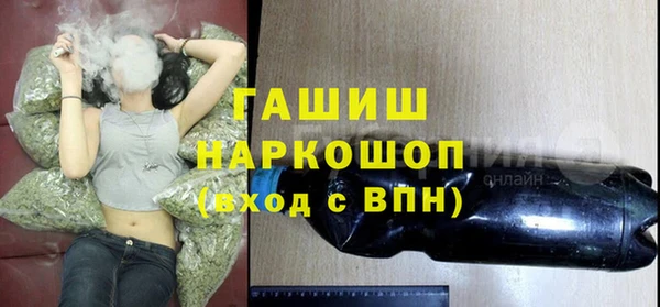 прущие грибы Вяземский