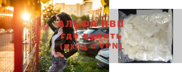 прущие крисы Вязники