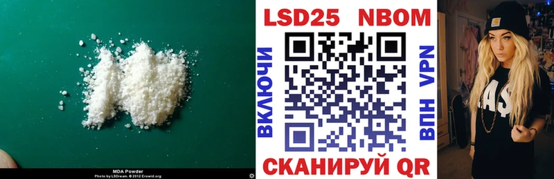 ЛСД экстази ecstasy  Копейск 