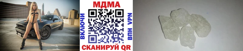 купить наркотик  Копейск  МДМА молли 