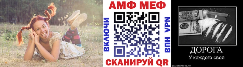 Метамфетамин мет  Копейск 