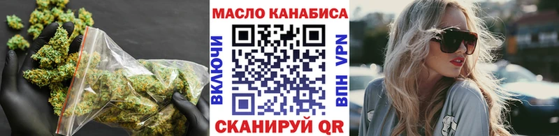 ТГК вейп с тгк  магазин    mega онион  Копейск 