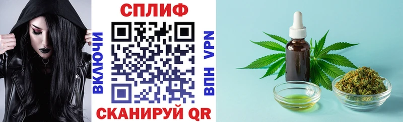 Каннабис VHQ  как найти закладки  Копейск 